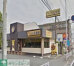 CoCo壱番屋戸塚区東俣野店 徒歩4分。飲食店 300m