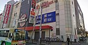 はなまるうどん横浜港南中央店 658m