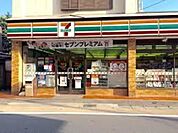 セブンイレブン逗子5丁目店 徒歩5分。コンビニ 380m
