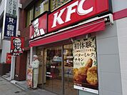 ケンタッキーフライドチキン洋光台店 徒歩20分。ファストフード 1590m