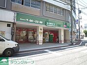 ★★まいばすけっと 徒歩8分。スーパー 620m