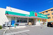 ドラッグセイムス横浜笠間店 徒歩10分。 800m