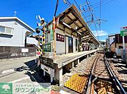 腰越駅(江ノ電 江ノ島電鉄線) 徒歩9分。 650m