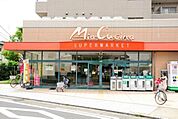 ユーコープミアクチーナ長後駅前店 526m