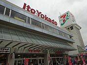 イトーヨーカドー上永谷店 1882m