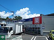 セイジョー上大岡店 徒歩7分。ドラックストア 550m