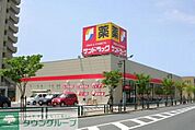 サンドラッグ石川店 徒歩12分。ドラックストア 930m