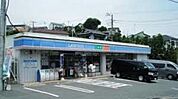 ローソン栗木一丁目店 徒歩8分。コンビニ 630m
