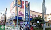 ドラッグサカイヤ上中里店 徒歩11分。ドラックストア 830m