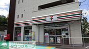 セブンイレブン大久保2丁目店 徒歩1分。 20m