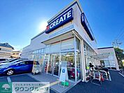 クリエイトエス・ディー鎌倉材木座店 徒歩10分。 800m