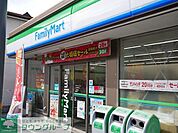 ファミリーマート大岡五丁目店 徒歩3分。コンビニ 200m