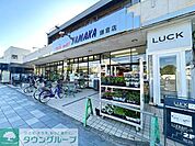 やまか鎌倉店 徒歩11分。 870m