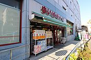 まいばすけっと磯子2丁目店 徒歩6分。 420m