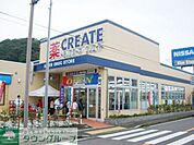 クリエイトエス・ディー鎌倉津西店 徒歩17分。ドラックストア 1290m