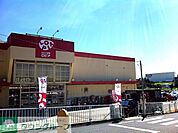 ロピア 徒歩0分。スーパー 1m