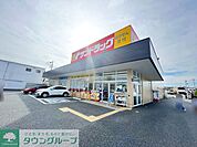 サンドラッグ辻堂元町店 徒歩9分。 680m