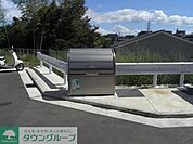ゴミ置場 20m