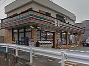 セブンイレブン藤沢長後南店 992m