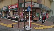 そうてつローゼン善行店 706m