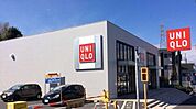 ユニクロ踊場店 610m
