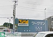 ワークマン横浜原宿店 1029m