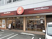 ほっともっと大船5丁目店 徒歩5分。飲食店 400m