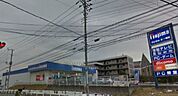 ノジマ湘南台店 徒歩12分。ホームセンター 900m