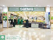 sanwa湘南モールフィル店 徒歩12分。スーパー 940m