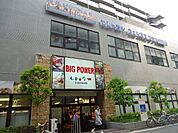 マックスバリュエクスプレス藤沢湘南台店 191m