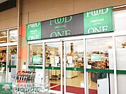 フードワン藤沢店 徒歩19分。スーパー 1460m