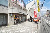 横浜倉田郵便局 1109m