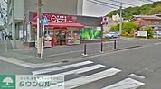 ピアゴ 徒歩3分。スーパー 180m