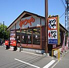 かつや戸塚原宿店 徒歩8分。飲食店 570m