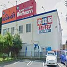 ブックオフ横浜本郷台店 徒歩4分。その他小売店 280m