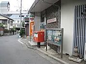 横浜柏尾郵便局 1299m