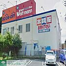 ブックオフ横浜本郷台店 1699m