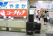やまか藤沢店 徒歩13分。スーパー 970m