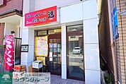 ラーメンと餃子の店　進 徒歩10分。飲食店 750m