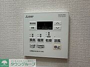 ※別部屋参考