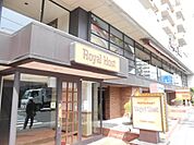 ロイヤルホスト屏風ヶ浦店 徒歩12分。飲食店 920m