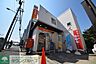 周辺：横浜中和田郵便局 徒歩17分。郵便局 1340m