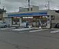 周辺：ローソン大和下和田店 徒歩14分。コンビニ 1080m