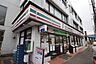 周辺：セブンイレブン南本宿店 695m