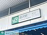 周辺：藤沢駅 徒歩14分。徒歩4分。 1080m