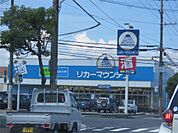 リカーマウンテン　大門町店（561m）