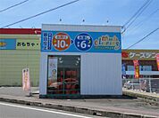 クリーニング店　播磨田（407m）
