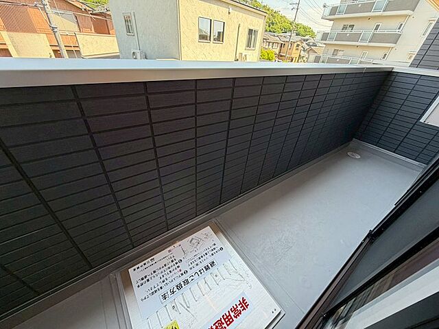 バルコニー