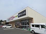 業務スーパー　古高店（1148m）