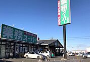 業務スーパー 栗東店（532m）